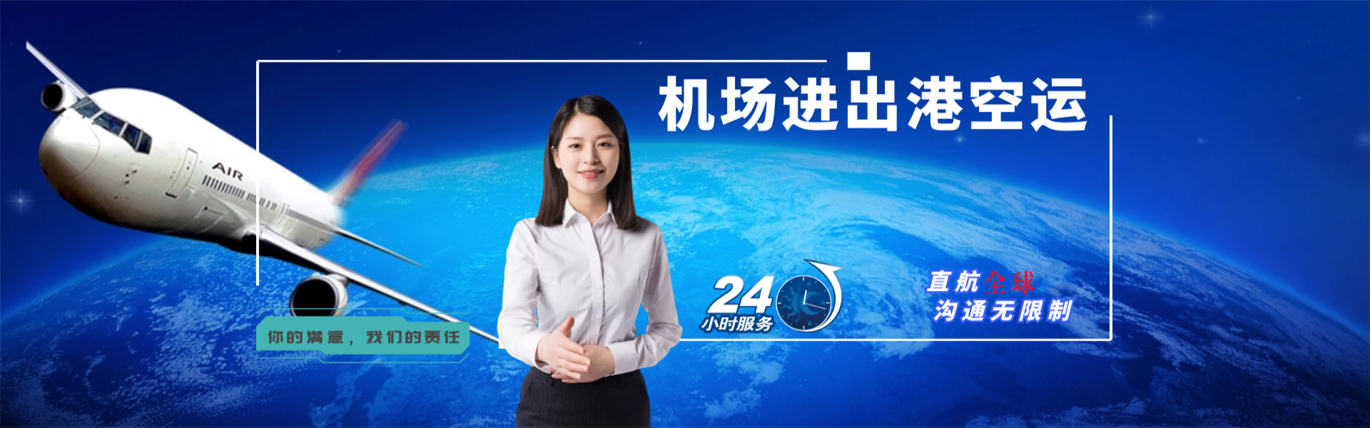 平山到葡萄牙物流公司-平山至葡萄牙物流专线-平山空运到葡萄牙-优时通物流有限公司